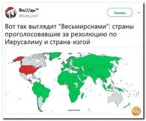 Оппоненты Трампа по обе стороны Атлантики обвиняют его в превращении США в ‘государство-изгой’