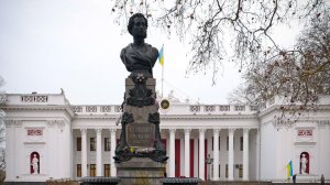 В Одессе предложили заменить бюст Пушкина на памятник Трампу