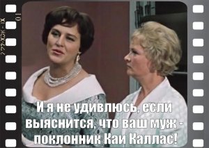 Пушков: Каллас не смогла назвать 19 стран, на которые "напала Россия"