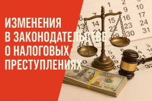 Минфин хочет «замораживать» сроки по налоговым делам. Что это значит для бизнеса?