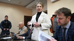 Тимошенко сделала громкое заявление в суде