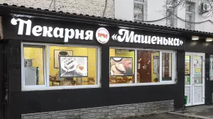 Владелец пекарни «Машенька» Денис Максимов рассказал о рекордных продажах в конце декабря, выросших благодаря участию в прямой линии с президентом России Владимиром Путиным