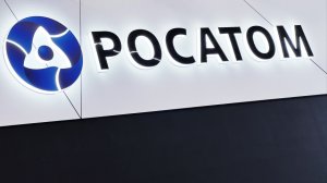 Лихачев: проект "Прорыв" Росатома создаст новую мировую ядерную энергетику