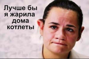 Нам все равно — глава МИД Литвы прокомментировал планы Тихановской покинуть Вильнюс