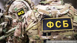 ФСБ сообщила о применении западной взрывчатки при диверсиях на железных дорогах РФ