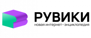 Глава «Рувики» спрогнозировал будущее печатных энциклопедий. Онлайн-энциклопедия будет предоставлять знания с помощью нейросети, а привычные форматы, в том числе печатные, постепенно уйдут в прошлое