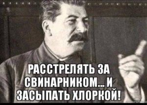 Кто такие либерасты? Список признаков либераста.