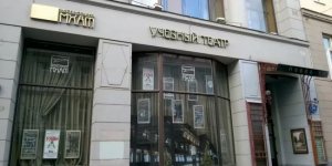 Российские актеры попросили главу Минкульта сменить ректора школы-студии МХАТ