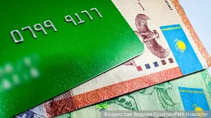 Токаев: Через банк в Казахстане из «сопредельной страны» вывели свыше 14 млрд долларов