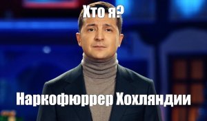 Песков: встречи с Путиным просил именно отказавшийся от неё Зеленский