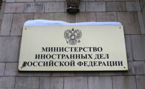 МИД: Лучшей гарантией безопасности для Украины является безопасность России