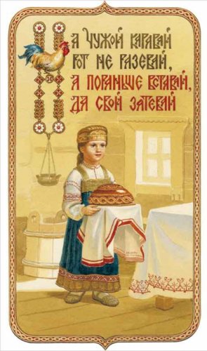 [«На чужой каравай»] По закону третья сторона не может управлять ресурсами Венесуэлы, заявили в партии Podemos