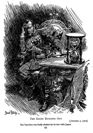 Призрак Февраля