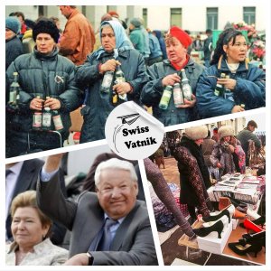 29 января 1992 года президент России Борис Ельцин подписал указ «О свободе торговли»