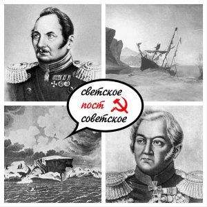 29 января в России отмечается «День первооткрывателя»