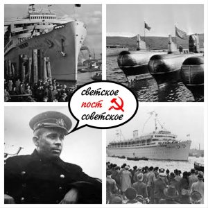 «Вильгельм Густлофф» - Последний поход корабля-солнца