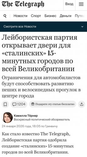 Две новости из прекрасной Великобритании