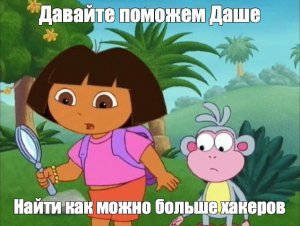 TI (Threat Intelligence), а что же это вообще такое