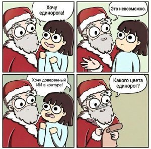 LLM Firewall: как вписать LLM в контур информационной безопасности