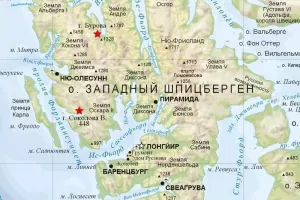 Мишустин утвердил новый состав комиссии по Шпицбергену