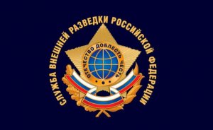 Служба внешней разведки России предупредила Минск о готовящейся попытке госпереворота