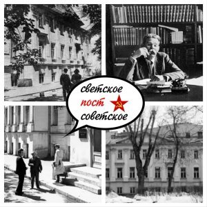 6 февраля 1933 года газета «Вечерняя Москва» опубликовала проект положения о Литературном институте имени Максима Горького