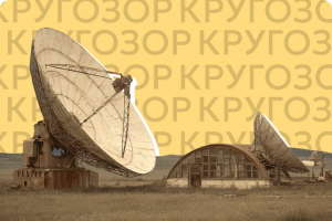 «Радиостанция Судного дня» вспомнила СССР, блуд и голубей. Какие самые необычные сообщения она передавала