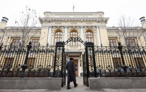 Банк России принял решение снизить ключевую ставку на 50 б.п., до 15,50% годовых