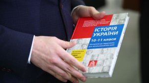 Новые украинские учебники рисуют страну важным центром мировой политики