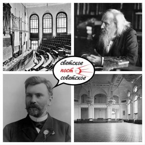 19 февраля 1899 года был основан «Санкт-Петербургский политехнический институт»