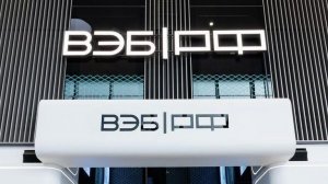 ВЭБ поможет ветеранам СВО получить образование