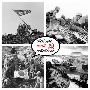 19 февраля 1945 года началась высадка десанта морской пехоты США на японский остров Иводзима в Тихом океане