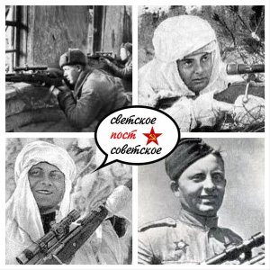 Снайпер Федор Дьяченко - указом Президиума Верховного Совета СССР от 21 февраля 1944 года