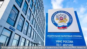 «Обеление» москвичей приносит миллиарды рублей дохода