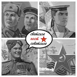 23 февраля – День защитника Отечества