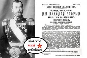 23 февраля 1917 года рабочие Петрограда вышли на демонстрацию с требованиями хлеба и прекращения войны