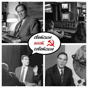 24 февраля 1973 года в эфир советского ТВ впервые вышла передача «Очевидное — невероятное»