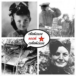 25 февраля 1942 года в газете «Омская правда» было опубликовано письмо шестилетней Ады Занегиной