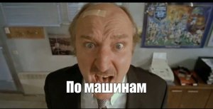 В конце января клиенты охранной компании Delta, которая поставляет в том числе сигнализации, не смогли никуда поехать на своих машинах