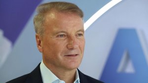 Греф назвал ставку, при которой станет доступна рыночная ипотека