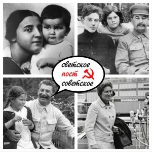 28 февраля 1926 года в Ленинграде родилась Светлана Аллилуева - единственная дочь генсека ЦК ВКП(б) Иосифа Сталина и Надежды Аллилуевой