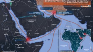 Ормузский капкан - танкеры встали, Россия считает прибыль