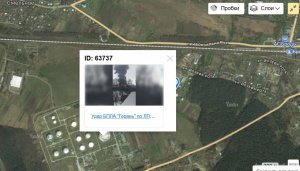 Власти Украины не разрешили послу ЕС Матерновой осмотреть поврежденный нефтепровод "Дружба", - FT