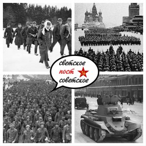 4 марта 1943 года советский документальный фильм режиссёров Ильи Копалина и Леонида Варламова «Разгром немецких войск под Москвой» получил премию американских киноакадемиков «Оскар»