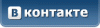 ВКонтакте продадут за $ 2,5 миллиона?