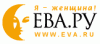 &quot;Собака&quot; купила еву.ру