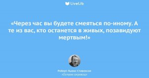 Ядерную войну смогут пережить только две страны, однако выжившим придется «бороться за еду» и «жить под землей»
