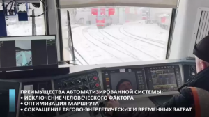 На БАМе протестировали технологию машинного зрения