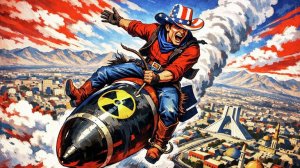 США хотят сбросить на Иран ядерную бомбу, чтобы отступить с победой