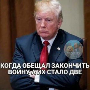Трамп просит денег - но никто ему больше ничего не обещает